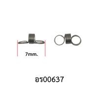 ราคา อะไหล่รอก KNUCKLE WEEBASS (21412448676)