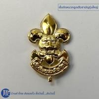 ราคา ขายแยกชิ้น อุปกรณ์ลูกเสือสามัญรุ่นใหญ่ หมวกไบเล่ วอกเกิ้ล เข็มติดหมวก อินทนูลูกเสือ เข็มขัดลูกเสือ ถุงเท้าลูกเสือ (20874014914)