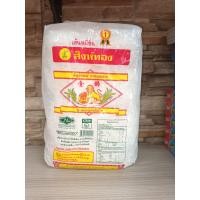 ราคา เส้นหมี่ ตรา สิงห์ทอง เส้นหมี่อบแห้ง น้ำหนัก 450 2600 กรัม (21992600929)