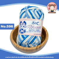 ราคา S C ไหมพรมเส้นใหญ่ ไหมพรม S C สีเหลือบ ขนาด 3 ply ประมาณ 3 มิล น้ำหนัก 40 กรัม (21871594517)