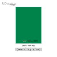 ราคา กระดาษ การ์ดสี กระดาษการ์ดสี กระดาษสี UD PAPER CARD ขนาด A4 หนา 180 แกรม 210 x 297 มม บรรจุ 10 แผ่น กระดาษหน้าปก ปกรายงาน (21545978573)