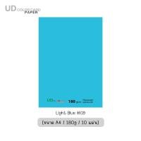 ราคา กระดาษ การ์ดสี กระดาษการ์ดสี กระดาษสี UD PAPER CARD ขนาด A4 หนา 180 แกรม 210 x 297 มม บรรจุ 10 แผ่น กระดาษหน้าปก ปกรายงาน (21545978567)