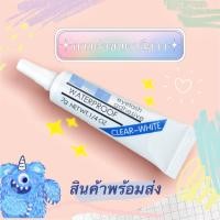 ราคา สินค้าพร้อมส่ง กาวต่อขนตาชั่วคราวกาวต่อขนตากาวต่อขนตาด้วยตัวเองกาวขนตาปลอมกาวต่อขนตากาวออแกนิก (14555755441)