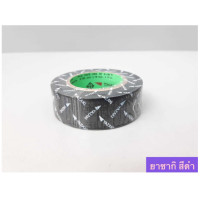ราคา เทปพันสายไฟ 3M 1710 เทปกาวพันสายไฟ เทปดำ ยี่ห้อ ยาซากิ 3M กวาง (18502547907)
