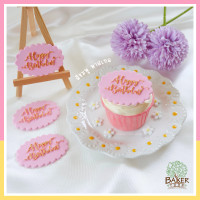 ราคา ป้าย HBD น้ำตาลแต่งเค้ก สีพาสเทล ทานได้ สำหรับงานเบเกอรี่ ตกแต่งเค้ก น้ำตาลแต่งเค้ก Sugar Sprinkles (22041814186)