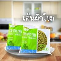ราคา บะหมี่ผัก บะหมี่กึ่งสำเร็จรูป 60กรัม บะหมี่เจ (21927704421)
