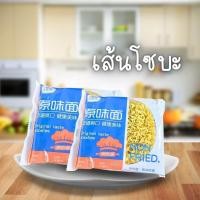 ราคา บะหมี่ผัก บะหมี่กึ่งสำเร็จรูป 60กรัม บะหมี่เจ (21927704420)