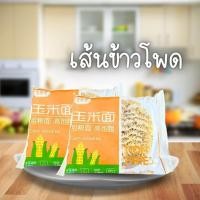 ราคา บะหมี่ผัก บะหมี่กึ่งสำเร็จรูป 60กรัม บะหมี่เจ (21927704422)