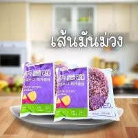 ราคา บะหมี่ผัก บะหมี่กึ่งสำเร็จรูป 60กรัม บะหมี่เจ (21927704423)