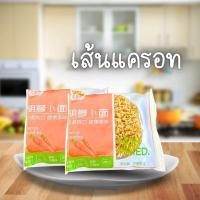 ราคา บะหมี่ผัก บะหมี่กึ่งสำเร็จรูป 60กรัม บะหมี่เจ (21927704419)
