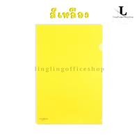 ราคา หนากว่า แฟ้มสอด แฟ้มซองพลาสติก F4 หนา 185 ไมครอน ตรา Panda 1 ชิ้น (20354531692)