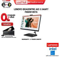 ราคา ผ่อน 0 10 ด LENOVO IDEACENTRE AIO 3 24IAP7 F0GH019STA i5 13420H ประกัน 3 Years Onsite (21287609241)