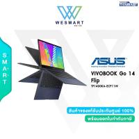 ราคา Clearance 0 ASUS NOTEBOOK 2 IN 1 โน้ตบุ๊คฝาพับ 360 องศา VIVOBOOK GO 14 FLIP TP1400KA ECP11W Pentium Silver N6000 Ram 4GB SSD256GB Integrated 14 FHD IPS Touch Screen Windows11Home Warranty2Years ตัวโช 