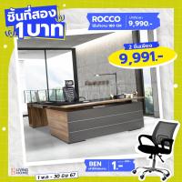 ราคา โต๊ะทำงานผู้บริหาร 180 cm โต๊ะข้าง โต๊ะทำงานท็อปกระจก ROCCO Livinghome office (18403894427)