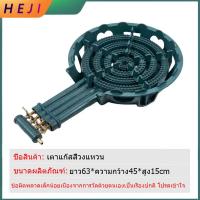 ราคา HEJI เตาแก๊สแรงดันสูง รุ่น C 30 ขายเตาแก๊ส ผู้ขายเตาแก๊ส เตาไอน้ำ เร่งการเผาไหม้ (21753960995)
