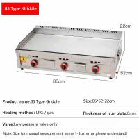 ราคา HJKJ Stainless steel เตาสเต็ก มัลติฟังก์ชั่น หม้อทอด 2หัวแก๊ส หม้อทอด ความจุขนาดใหญ่ deep fryer ทำความสะอาดง่าย เตาย่างสเต็ก kitchen เตาสเต๊ก ใช้แก๊ส เตาสเต็ก (21617685119)