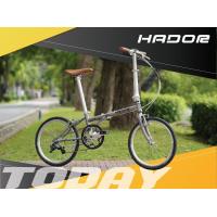 ราคา จักรยานพับได้ HADOR TODAY เฟรมโคโมลี่ ล้อ20นิ้ว (17248975668)