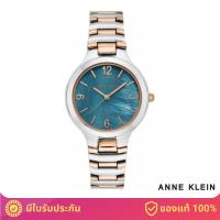ราคา Anne Klein AK 3711NVRT n Solar Powered นาฬิกาข้อมือผู้หญิงพลังงานแสงอาทิตย์ สีเงิน (19606888370)