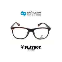 ราคา PLAYBOY แว่นสายตาทรงเหลี่ยม PB 15496 C4 size 52 By ท็อปเจริญ (12411327652)