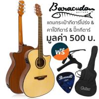 ราคา Baracuda OM 300EQ กีตาร์โปร่งไฟฟ้า 40 นิ้ว ทรง OM ไม้แองเกิ้ลแมนสปรูซ ไม้มะฮอกกานี ลูกบิดนิกเกิลสีเงิน แถมฟรีกระเป๋า คาโป้ ปิ๊ก (4502500301)