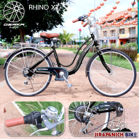 ราคา จักรยานแม่บ้าน มีเกียร์ OSAKA รุ่น RHINO XT วงล้อ 24 และ 26 นิ้วเกียร์ Shimano มาตรฐานจากญี่ปุ่น 7 สปีด (22088118458)