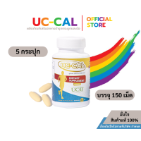 ราคา UC CAL ยูซี แคล ผลิตภัณฑ์เสริมอาหารบำรุงข้อและกระดูก 5 กระปุก (21399330630)