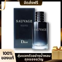 ราคา Dior Sauvage For Men Eau De Parfum EDT 100MLน้ำหอมสำหรับสุภาพสตรี ฟรีถุงของขวัญ (21889152336)