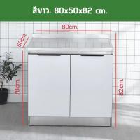 ราคา พร้อมส่งที่ไทย สินค้าติดตั้งด้วยตนเองแบบประกอบ ตู้ซิงค์ล้างจาน อ่างล้างจาน เคาน์เตอร์พร้อมซิงค์อ่าง เคาน์เตอร์ครัว มีให้เลือก 2 สี 4 ขนาด 80 100 120 160CM (21593176665)