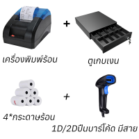 ราคา เครื่องอ่านบาร์โค้ด 1D 2D เครื่องอ่านบาร์โค้ด Barcode Scanner เครื่องสแกนบาร์โค้ด CCD wireless laser scanner QR code เครื่องสแกนบาร์โค้ด (22089105396)