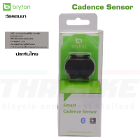 ราคา ประกันไทย รอบขา ความเร็ว วัดหัวใจ Bryton Rider Cadence Sensor Speed Sensor Heart Rate Monitor (11042246451)