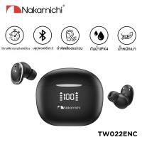 ราคา Nakamichi TW022ENC หูฟังบลูทูธ 5 3 หูฟังไร้สายแท้ หูฟังสเตอริโอ หูฟังจอแสดงผล LCD ด้วยไมโครโฟน ระบบเสียงHiFiเสียงเบสทุ้มหนัก สำหรับ IOS Android (21110543873)