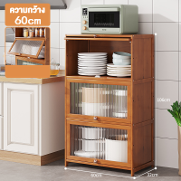 ราคา Vipek ตู้กับข้าว ตู้วางของ ตู้ไม้ ครัวตู้กับข้าวพร้อมประตูตู้ ชั้นวางของในครัว (20777723893)