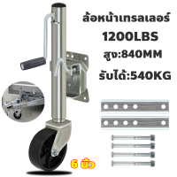 ราคา หัวบอลลากรถ เรือ ลากได้ถึง 4 5 ตัน สีดำ ตัวครอบหัวบอล หัวลากเทรลเลอร์ Trailer Coupler สำหรับหัวบอล 2x2นิ้ว ชุดลากเรือ อุปกรณ์ต่อเสริมกันชนท้าย ชุดลากจูงรถ หัวบอลลากพ่วง (21992429366)