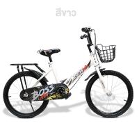 ราคา พร้อมส่ง จักรยานเด็กผู้ชาย Bosswin ล้อยาง ขนาด 18 นิ้ว B336 มีเบาะท้าย ตะกร้า มีขาตั้ง มีกระดิ่ง สุดเท่ห์ จักรยาน รถเด็ก (21411663680)
