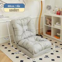 ราคา KUMALL โซฟา โซฟาปรับนอน SOFA BED โซฟานวม ปรับนอนได้ 5 ระดับ โซฟาปรับเอนนอนพับได้อเนกประสงค์ อัพเกรดผ้าเทคนิคแบบไม่ต้องซัก Leathaire (17973544491)