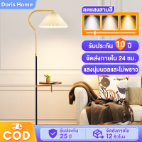 ราคา โคมไฟตั้งพื้น โคมไฟอิเกีย led ไฟติดห้องนอน 3 สีหรี่แสงได้ โคมไฟข้างเตียง ไฟตกแต่งยืนพร้อมโต๊ะกาแฟ ทันสมัยและเรียบง่าย (22087955706)