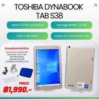 ราคา แท็บเล็ต Toshiba Dynabook tab s38 แถมฟรี ซอฟเคส ปากกา แท่นวาง คีย์บอร์ดบลูทูธ ใช้งานระบบปฎิบัติการ windows (19214824996)