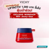 ราคา Vichy วิชี่ ลิฟแอ็คทีฟ B3 ครีม ไนท์ วิธ เพียว เรตินอล 50 มล (22068524338)