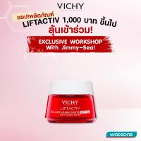 ราคา Vichy วิชี่ ลิฟแอ็คทีฟ B3 แอนตี้ ดาร์ค สปอต ครีม SPF50 มล (22068581355)