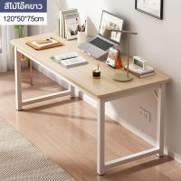 ราคา โต๊ะทำงานสไตล์โมเดิร์นโต๊ะคอม โต๊ะอ่านหนังสือ โต๊ะเรียนในบ้าน โต๊ะเรียบง่าย โต๊ะห้องนอน โต๊ะเล็กทรงสี่เหลี่ยม (21797972899)