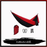 ราคา ส่งไวจากไทย 210T เปลญวนร่มชูชีพไนลอน เปลญวนตั้งแคมป์ เปลญวนสำหรับผู้ใหญ่ เปลญวน เปลญวนร่ม เชือกเปลญวนกลางแจ้ง รับน้ำหนักได้ 300กก ผ้านุ่มแต่เหนียว พับเก็บง่าย มาพร้อมกระเป๋าและสายรัด เหมาะสำหรับสะพาย 