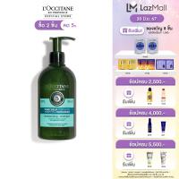 ราคา LOccitane Purifying Freshness Shampoo 500ML ล็อกซิทาน แชมพู สูตรสำหรับหนังศีรษะและผมมัน เพียวริฟายอิง แชมพู 500 มล ผมมัน ผมไม่พันกัน ผมนุ่มลื่น (22073428594)