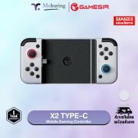 ราคา จอยเกม Gamesir X2 Bluetooth Lightning Type C Mobile Gaming Controller จอยเกมมือถือ จอยสติ๊ก อุปกรณ์เสริมมือถือ อุปกรณ์ควบคุมเกมมือถือ (21467770347)