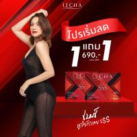 ราคา ใหม่ ITCHA TRIPLE SSS กล่องใหม่มีลายเซ็น อิชช่า เบนซ์ พรชิตา อาหารเสริม (21433740200)