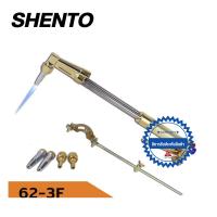 ราคา SHENTO ชุดตัดแก๊ส LPG รุ่น 62 3 F สำหรับตัดเหล็ก (21714415739)
