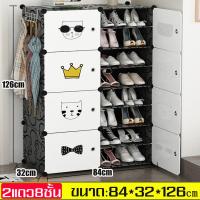 ราคา ชั้นเก็บรองเท้า ชั้นวางรองเท้ ตู้ชั้นวางของ ตู้เก็บรองเท้าแบบเปิดประตู ชั้นเก็บขอ ชั้นวางของ ชั้นเก็บของ ชั้นวางของตั้งโชว์ ที่จัดระเบียบรองเท้า (8550803400)