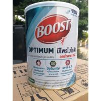 ราคา Boost เนสท์เล่ เฮลท์ ไซเอนซ์ บูส ออปติมัม1กระป๋องขนาด800กรัมหมดอายุ10 11 2024 (3458712203)