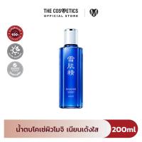 ราคา Kose Sekkisei Brightening Essence Lotion 200ml น้ำตบอัพผิวไบรท์ใส ช่วยลดเลือนจุดด่างดำ เติมความชุ่มชื้น (21790457797)