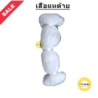 ราคา เสื้อแหด้าย เนื้อแห แหด้ายไนลอน ไม่ติดลูก 2 7 เซ็น แหด้าย 100 แหหว่านปลา แหจับปลา (19494627690)