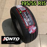 ราคา ยางใหม่ 195 55R15 Kinto ใช้ดี ราคาถูก (22055575933)